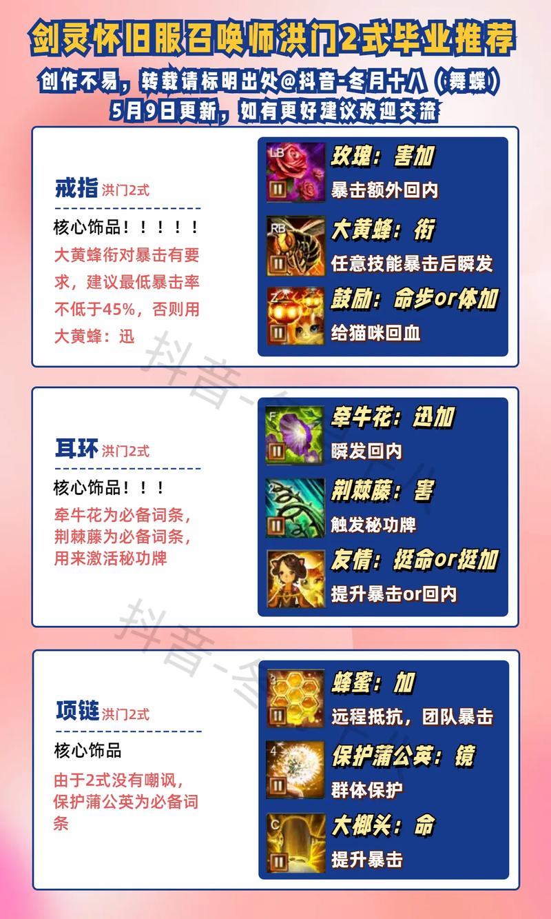 剑灵洪门武器怎么得,剑灵洪门武器怎么获得?-第4张图片-多林游戏 剑灵洪门武器怎么得,剑灵洪门武器怎么获得?-第4张图片-多林游戏