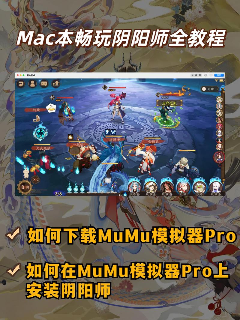 阴阳师什么模拟器/2020阴阳师什么模拟器不卡-第3张图片-多林游戏 阴阳师什么模拟器/2020阴阳师什么模拟器不卡-第3张图片-多林游戏