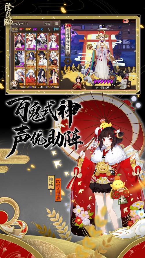 阴阳师什么模拟器/2020阴阳师什么模拟器不卡-第5张图片-多林游戏 阴阳师什么模拟器/2020阴阳师什么模拟器不卡-第5张图片-多林游戏