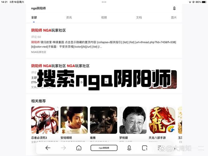 阴阳师什么模拟器/2020阴阳师什么模拟器不卡-第4张图片-多林游戏 阴阳师什么模拟器/2020阴阳师什么模拟器不卡-第4张图片-多林游戏