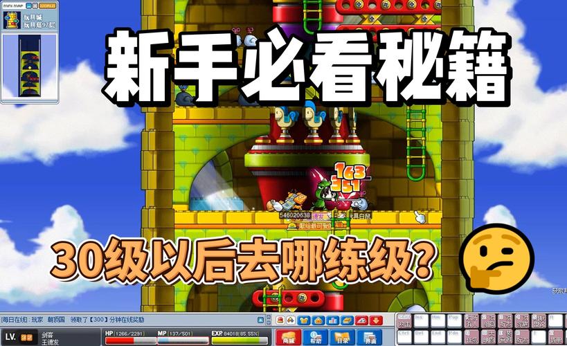 冒险岛30刷什么怪,冒险岛30级的怪有哪些(最新)-第5张图片-多林游戏 冒险岛30刷什么怪,冒险岛30级的怪有哪些(最新)-第5张图片-多林游戏
