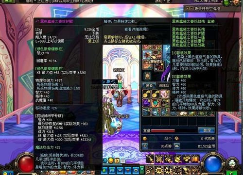 dnf野猪套是什么/dnf野猪套是什么时候出的-第1张图片-多林游戏 dnf野猪套是什么/dnf野猪套是什么时候出的-第1张图片-多林游戏