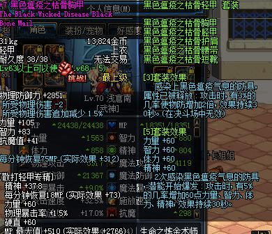 dnf野猪套是什么/dnf野猪套是什么时候出的-第4张图片-多林游戏 dnf野猪套是什么/dnf野猪套是什么时候出的-第4张图片-多林游戏
