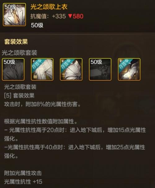 dnf野猪套是什么/dnf野猪套是什么时候出的-第5张图片-多林游戏 dnf野猪套是什么/dnf野猪套是什么时候出的-第5张图片-多林游戏