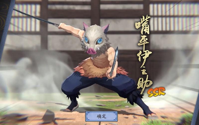 阴阳师猪猪是什么/阴阳师猪猪是什么皮肤-第6张图片-多林游戏 阴阳师猪猪是什么/阴阳师猪猪是什么皮肤-第6张图片-多林游戏