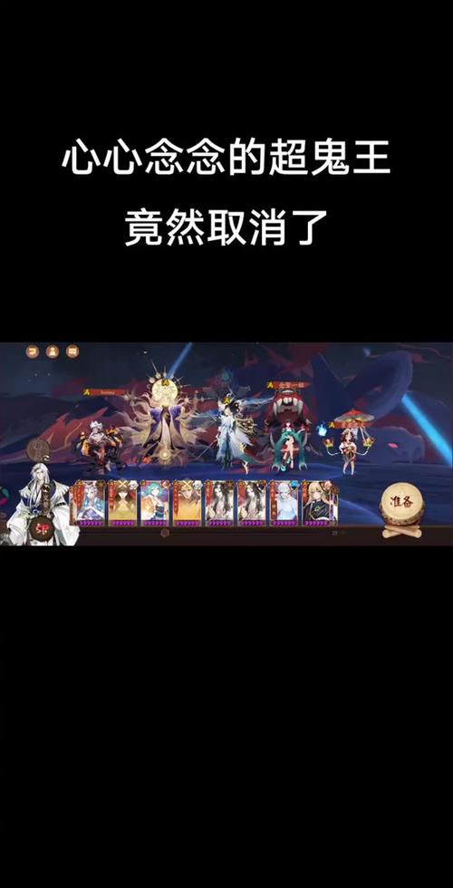 阴阳师搜寻是什么/探索阴阳师-第4张图片-多林游戏 阴阳师搜寻是什么/探索阴阳师-第4张图片-多林游戏
