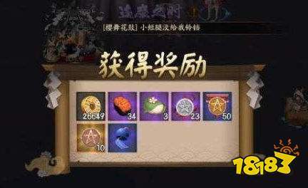 阴阳师搜寻是什么/探索阴阳师-第8张图片-多林游戏 阴阳师搜寻是什么/探索阴阳师-第8张图片-多林游戏