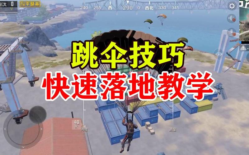 和平精英飞机技巧教学大全,和平精英手游飞机怎么驾驶(最新)-第1张图片-多林游戏 和平精英飞机技巧教学大全,和平精英手游飞机怎么驾驶(最新)-第1张图片-多林游戏