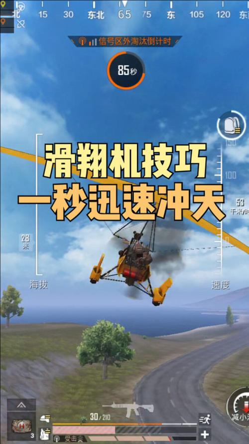 和平精英飞机技巧教学大全,和平精英手游飞机怎么驾驶(最新)-第6张图片-多林游戏 和平精英飞机技巧教学大全,和平精英手游飞机怎么驾驶(最新)-第6张图片-多林游戏