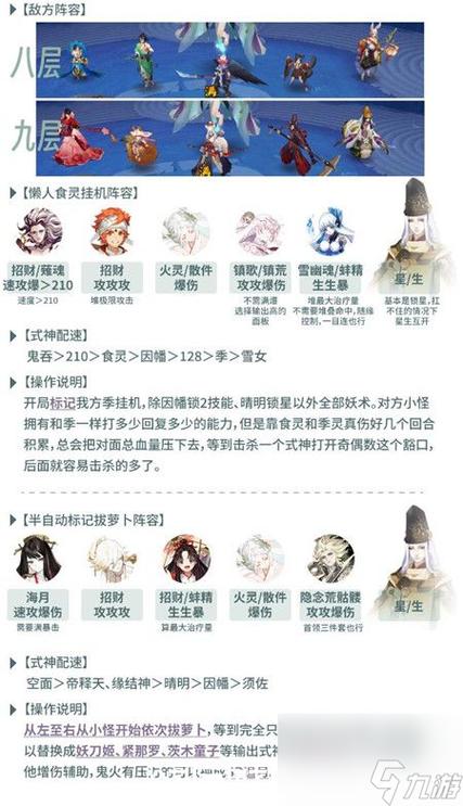 阴阳师番外是什么，阴阳师番外任务怎么做（最新）