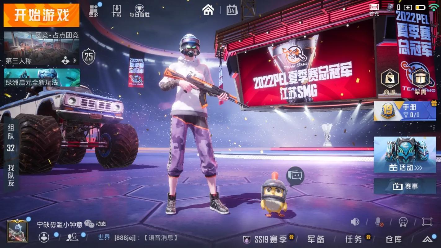和平精英丧尸模式解说老狼,和平精英丧尸模式视频?-第1张图片-多林游戏 和平精英丧尸模式解说老狼,和平精英丧尸模式视频?-第1张图片-多林游戏