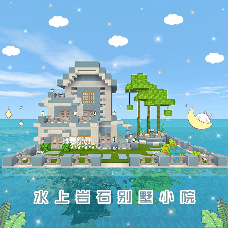迷你世界新版本为什么装不了水/新版迷你世界为什么不能打水-第3张图片-多林游戏 迷你世界新版本为什么装不了水/新版迷你世界为什么不能打水-第3张图片-多林游戏