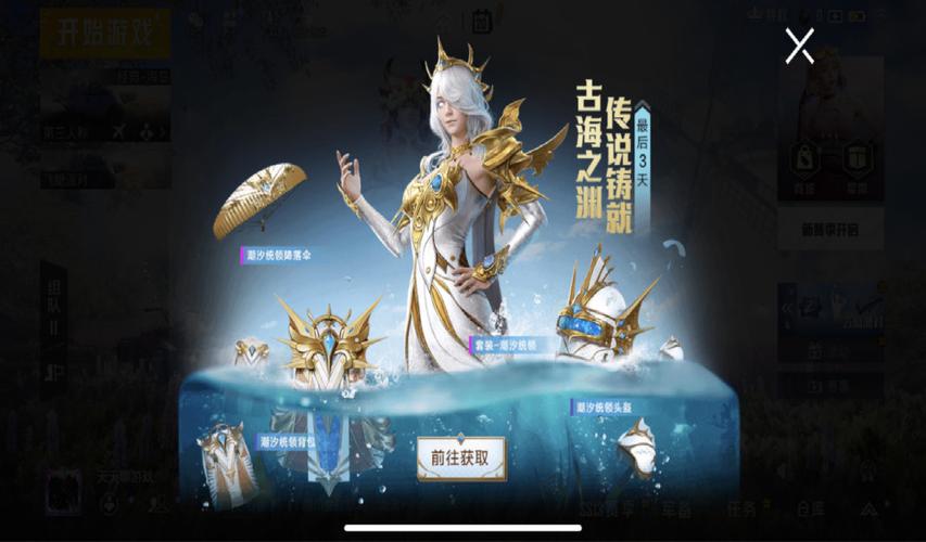 和平精英13赛季皮肤实战效果/和平精英十三赛季皮肤爆料-第2张图片-多林游戏 和平精英13赛季皮肤实战效果/和平精英十三赛季皮肤爆料-第2张图片-多林游戏