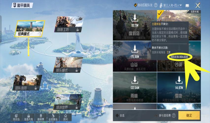 和平精英13赛季皮肤实战效果/和平精英十三赛季皮肤爆料-第4张图片-多林游戏 和平精英13赛季皮肤实战效果/和平精英十三赛季皮肤爆料-第4张图片-多林游戏