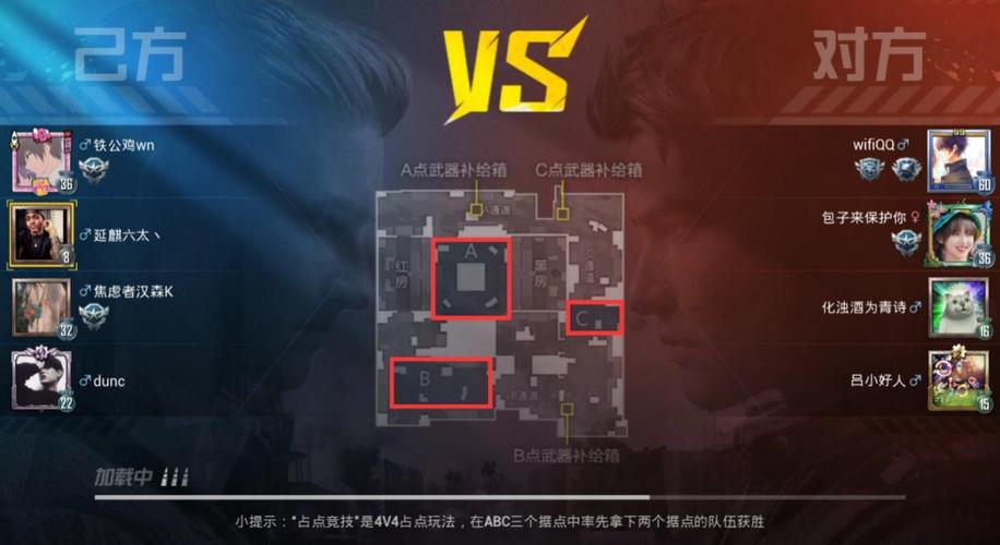 和平精英竞技模式游戏解说/和平精英竞技模式游戏解说大全-第2张图片-多林游戏 和平精英竞技模式游戏解说/和平精英竞技模式游戏解说大全-第2张图片-多林游戏