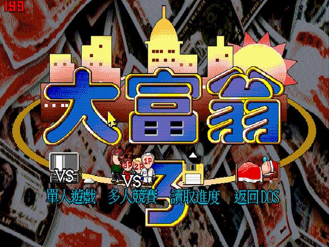大富翁哪个版本比较好玩安卓,大富翁哪个版本比较好玩安卓手机(最新)-第5张图片-多林游戏 大富翁哪个版本比较好玩安卓,大富翁哪个版本比较好玩安卓手机(最新)-第5张图片-多林游戏