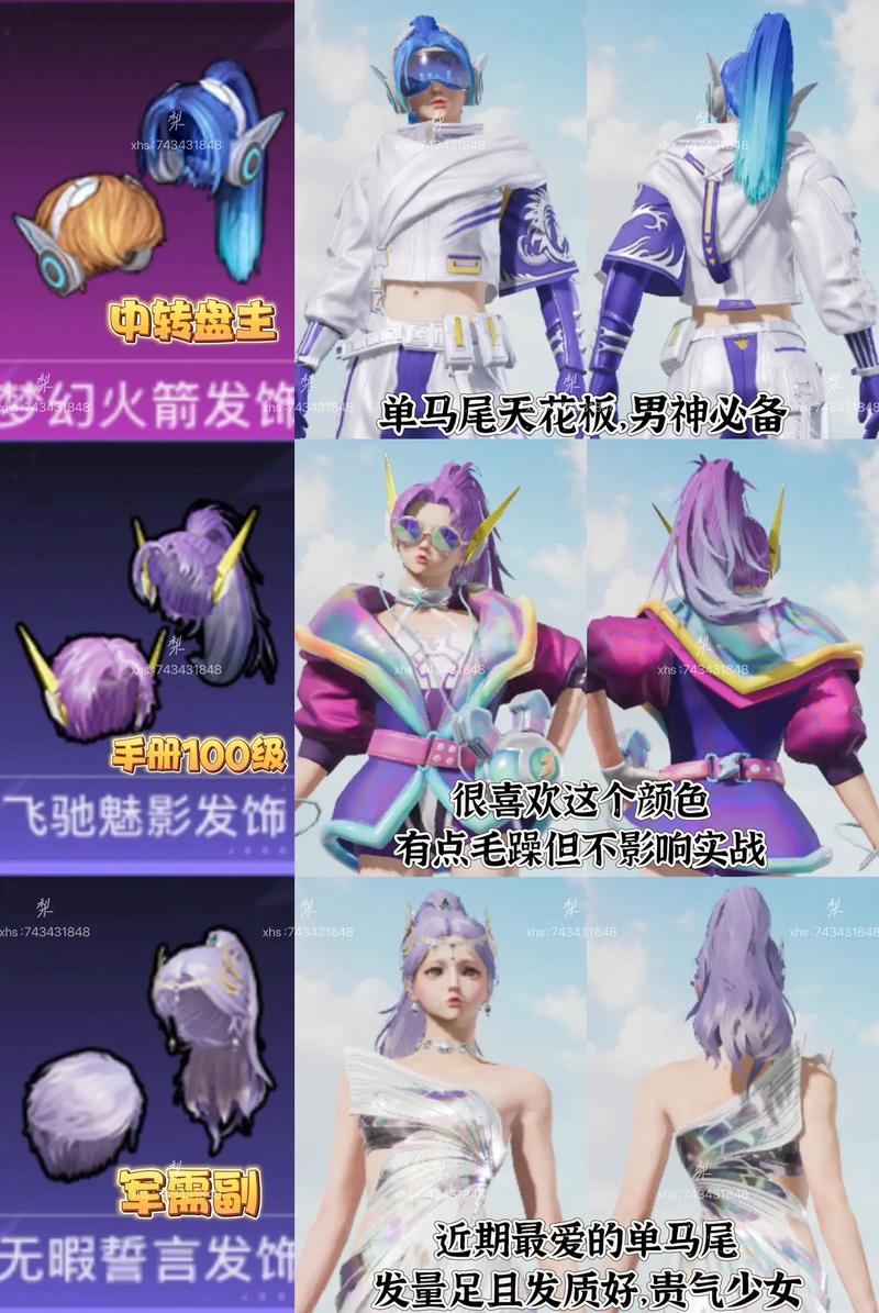 24赛季战令皮肤和平精英,和平精英战令皮肤ss7?-第1张图片-多林游戏 24赛季战令皮肤和平精英,和平精英战令皮肤ss7?-第1张图片-多林游戏
