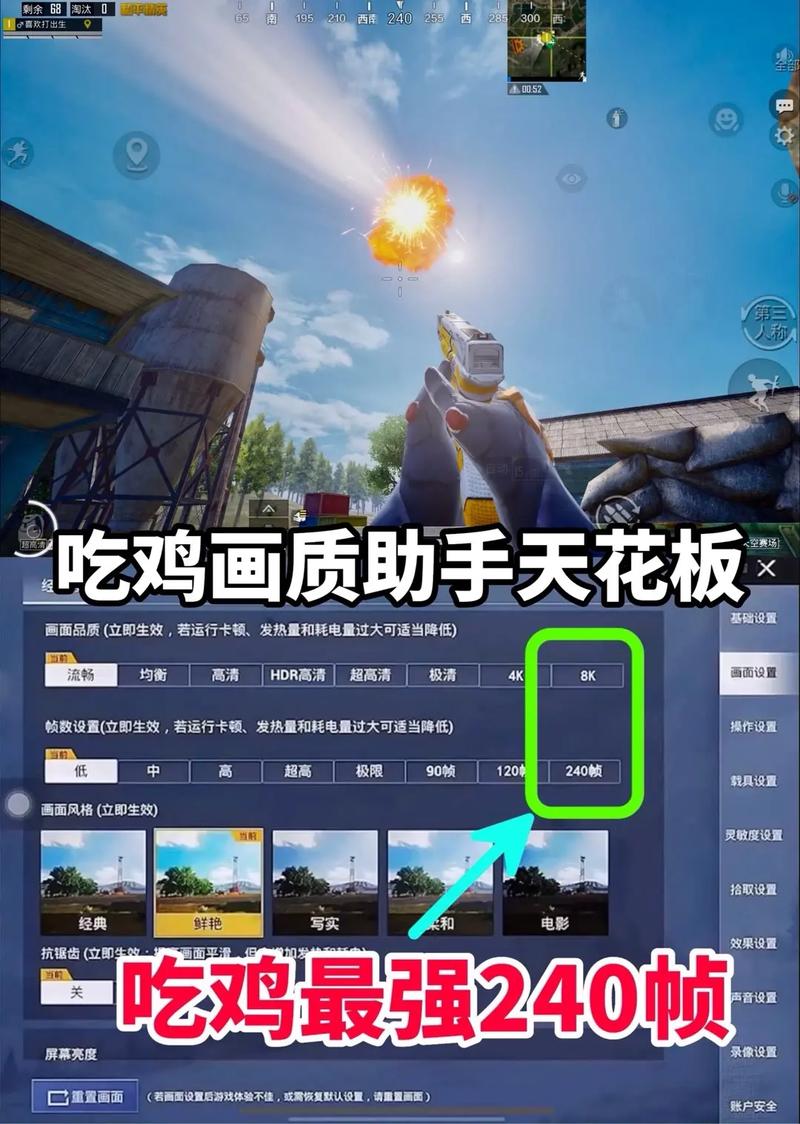 和平精英天成解说暗夜模式/解说和平精英暗夜危机-第3张图片-多林游戏 和平精英天成解说暗夜模式/解说和平精英暗夜危机-第3张图片-多林游戏
