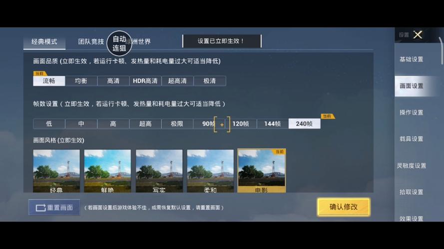 和平精英天成解说暗夜模式/解说和平精英暗夜危机-第4张图片-多林游戏 和平精英天成解说暗夜模式/解说和平精英暗夜危机-第4张图片-多林游戏
