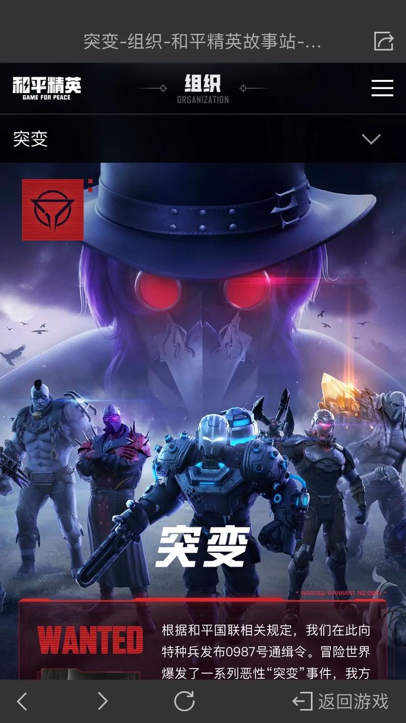 和平精英天成解说暗夜模式/解说和平精英暗夜危机-第6张图片-多林游戏 和平精英天成解说暗夜模式/解说和平精英暗夜危机-第6张图片-多林游戏