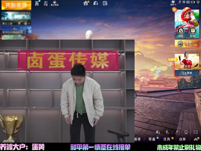 和平精英钢枪之王主播名字,和平精英主播钢枪兄弟?-第4张图片-多林游戏 和平精英钢枪之王主播名字,和平精英主播钢枪兄弟?-第4张图片-多林游戏