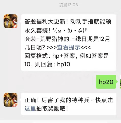 和平精英解说吃鸡老湿,吃鸡老湿解说游戏(最新)-第1张图片-多林游戏 和平精英解说吃鸡老湿,吃鸡老湿解说游戏(最新)-第1张图片-多林游戏