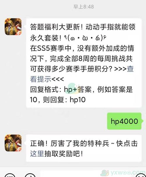 和平精英解说吃鸡老湿,吃鸡老湿解说游戏(最新)-第4张图片-多林游戏 和平精英解说吃鸡老湿,吃鸡老湿解说游戏(最新)-第4张图片-多林游戏