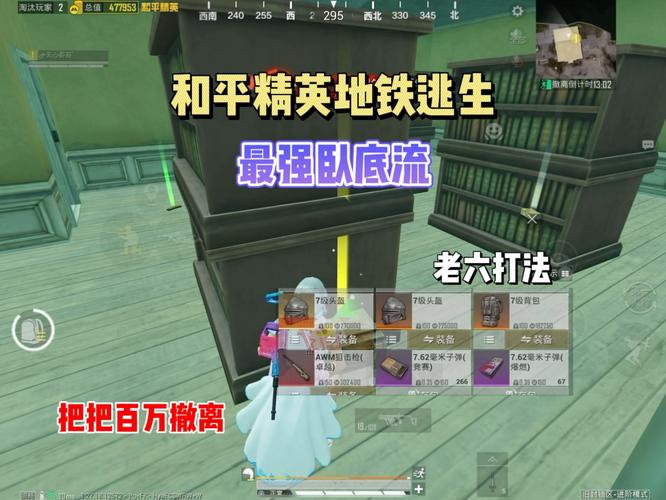 和平精英最强两杀技巧教学/和平精英两把枪怎么配