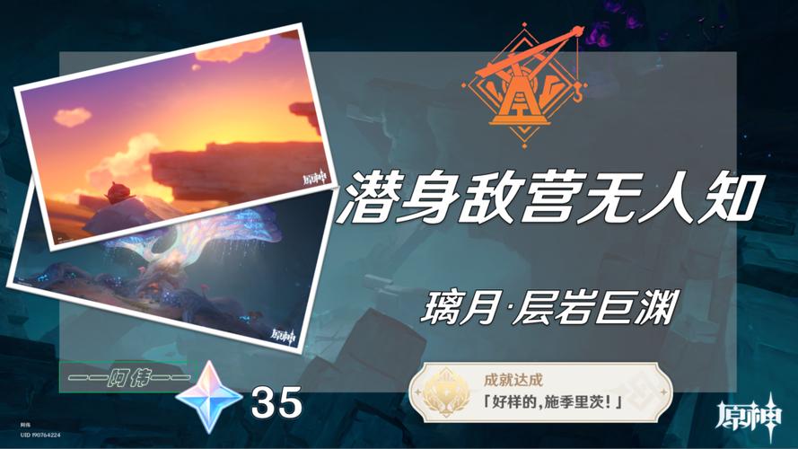 原神千年千岩共饮之杯彦博在哪,原神千岩队(最新)-第4张图片-多林游戏 原神千年千岩共饮之杯彦博在哪,原神千岩队(最新)-第4张图片-多林游戏