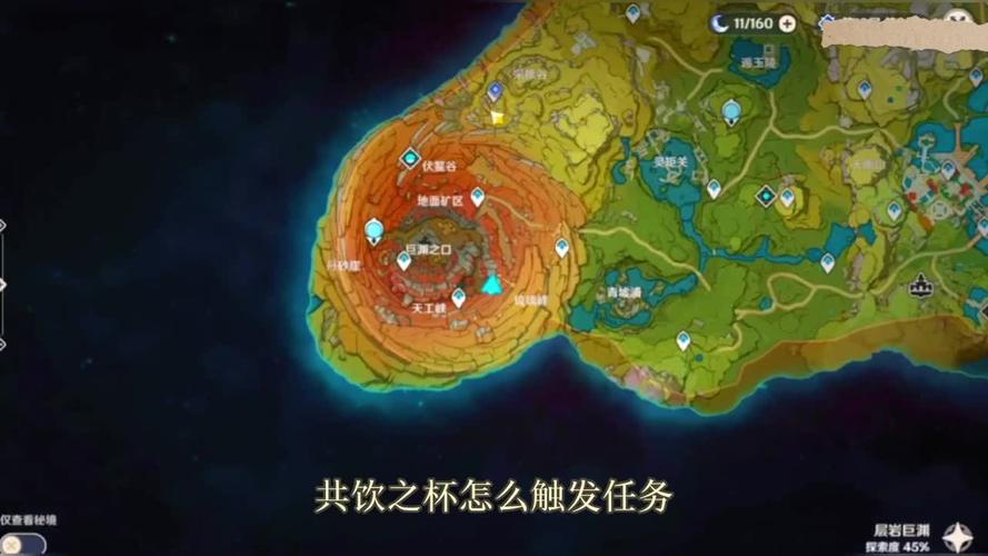 原神千年千岩共饮之杯彦博在哪,原神千岩队(最新)-第5张图片-多林游戏 原神千年千岩共饮之杯彦博在哪,原神千岩队(最新)-第5张图片-多林游戏