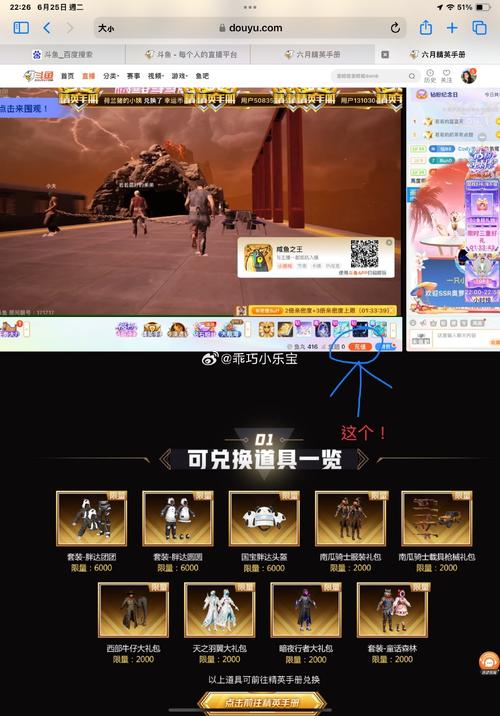 和平精英僵尸抓人技巧教学/和平精英僵尸怎么打-第1张图片-多林游戏 和平精英僵尸抓人技巧教学/和平精英僵尸怎么打-第1张图片-多林游戏
