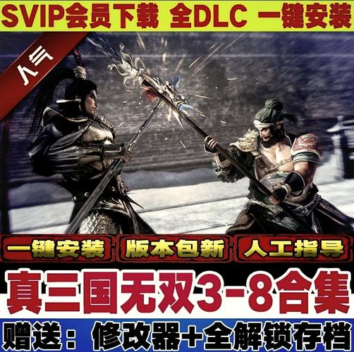 三国无双7猛将传技能,三国无双7猛将传技能选取(最新)-第5张图片-多林游戏 三国无双7猛将传技能,三国无双7猛将传技能选取(最新)-第5张图片-多林游戏