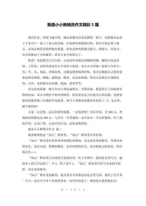 贪食鱼多少钱一斤,贪吃鱼2?-第1张图片-多林游戏 贪食鱼多少钱一斤,贪吃鱼2?-第1张图片-多林游戏