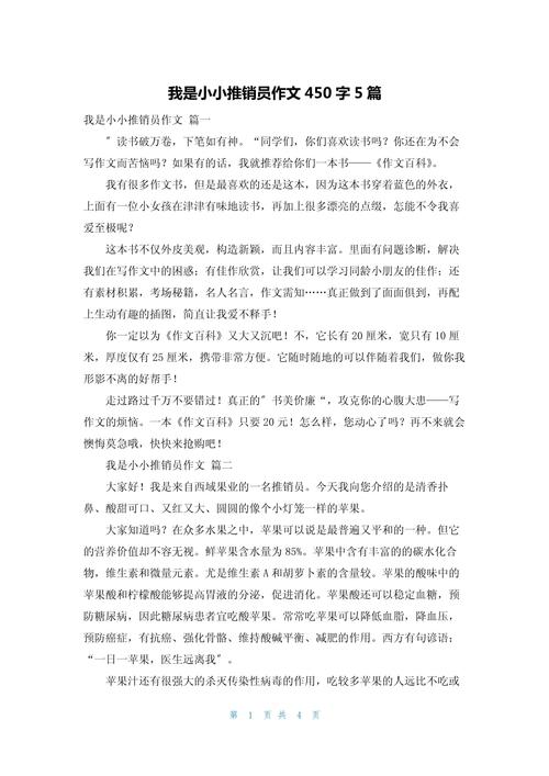 贪食鱼多少钱一斤,贪吃鱼2?-第5张图片-多林游戏 贪食鱼多少钱一斤,贪吃鱼2?-第5张图片-多林游戏
