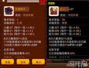乱斗堂3八戒技能搭配,乱斗堂3八戒技能搭配攻略(最新)-第2张图片-多林游戏 乱斗堂3八戒技能搭配,乱斗堂3八戒技能搭配攻略(最新)-第2张图片-多林游戏