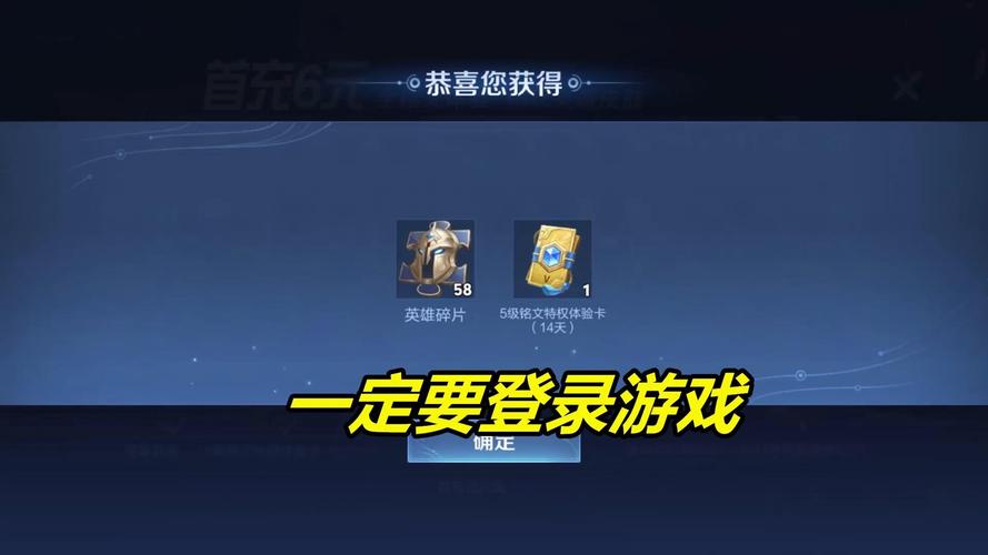 王者荣耀怎么样获得英雄碎片最快,王者荣耀怎么获得英雄碎片最快2020?-第3张图片-多林游戏 王者荣耀怎么样获得英雄碎片最快,王者荣耀怎么获得英雄碎片最快2020?-第3张图片-多林游戏