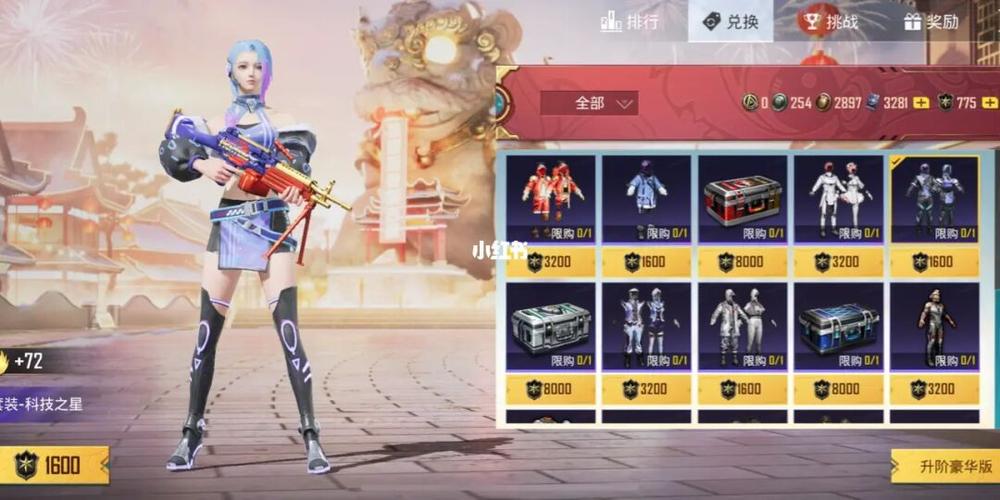 和平精英s20赛季手册皮肤爆料,和平精英ss20赛季手册(最新)-第6张图片-多林游戏 和平精英s20赛季手册皮肤爆料,和平精英ss20赛季手册(最新)-第6张图片-多林游戏