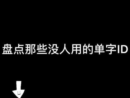 和平精英最强王者主播名字/和平精英各大主播名字-第5张图片-多林游戏 和平精英最强王者主播名字/和平精英各大主播名字-第5张图片-多林游戏