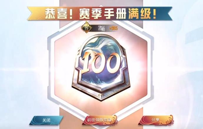 和平精英ss49赛季皮肤,和平精英新赛季皮肤ss9(最新)-第2张图片-多林游戏 和平精英ss49赛季皮肤,和平精英新赛季皮肤ss9(最新)-第2张图片-多林游戏