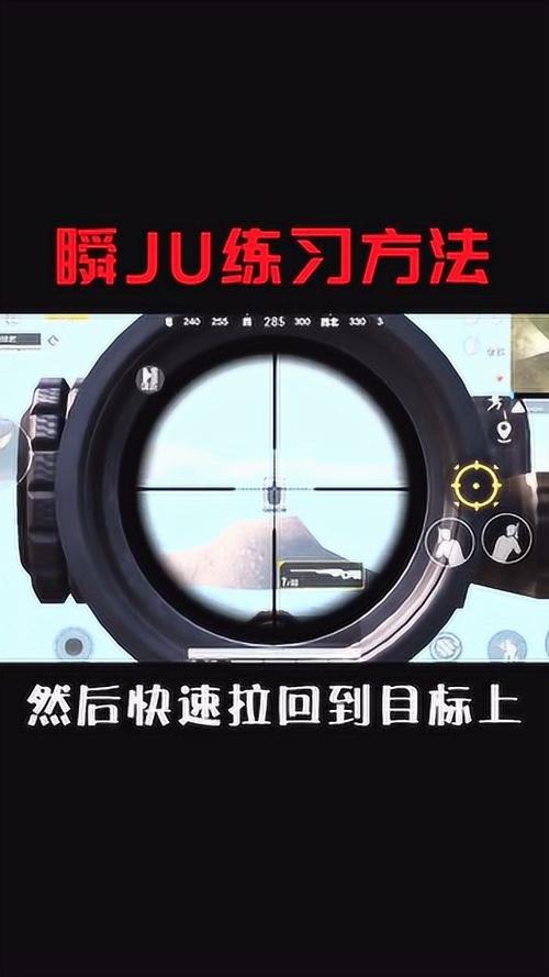 和平精英最新小技巧教学,和平精英实用技巧?-第4张图片-多林游戏 和平精英最新小技巧教学,和平精英实用技巧?-第4张图片-多林游戏