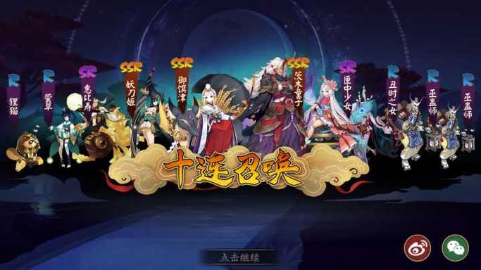 阴阳师r什么意思,阴阳师r有什么用?-第2张图片-多林游戏 阴阳师r什么意思,阴阳师r有什么用?-第2张图片-多林游戏