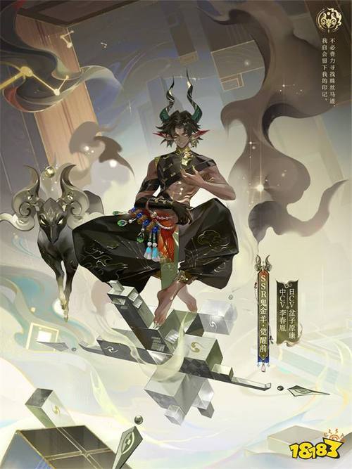 阴阳师r什么意思,阴阳师r有什么用?-第5张图片-多林游戏 阴阳师r什么意思,阴阳师r有什么用?-第5张图片-多林游戏