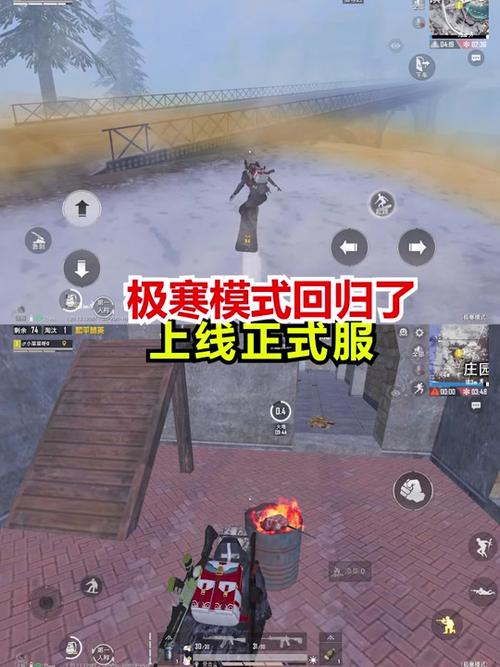 绝地求生端游什么时候上线,绝地求生端游上架时间(最新)-第2张图片-多林游戏 绝地求生端游什么时候上线,绝地求生端游上架时间(最新)-第2张图片-多林游戏