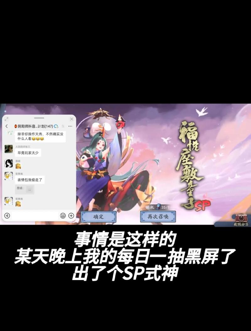 阴阳师断了是什么/阴阳师断线期间游戏结束奖励还有吗-第2张图片-多林游戏 阴阳师断了是什么/阴阳师断线期间游戏结束奖励还有吗-第2张图片-多林游戏