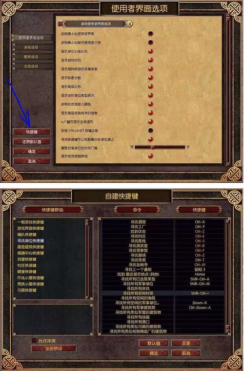 帝国3怎么修改炮的射程/帝国3教程-第6张图片-多林游戏 帝国3怎么修改炮的射程/帝国3教程-第6张图片-多林游戏