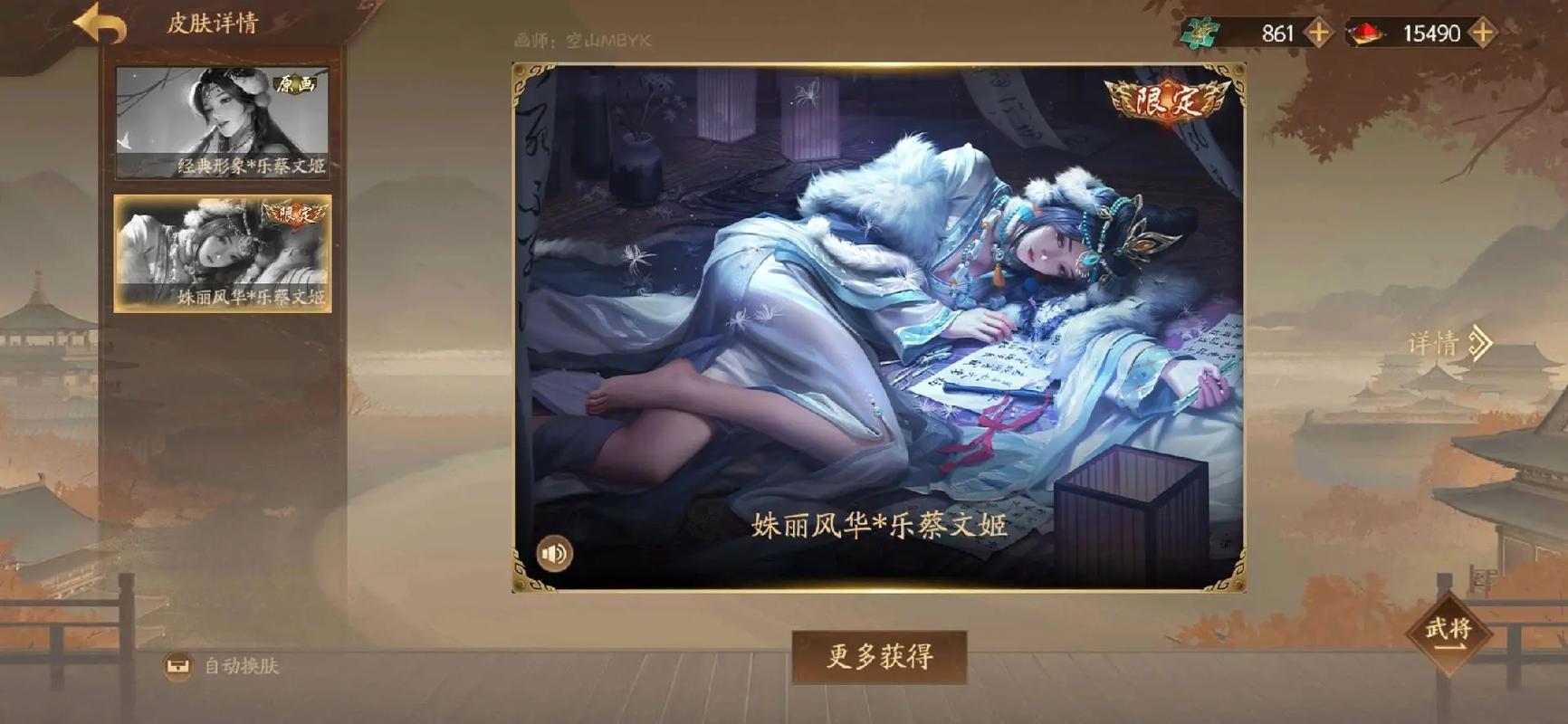 三国杀手游哪一年出来的,三国杀手机版什么时候出的(最新)-第4张图片-多林游戏 三国杀手游哪一年出来的,三国杀手机版什么时候出的(最新)-第4张图片-多林游戏