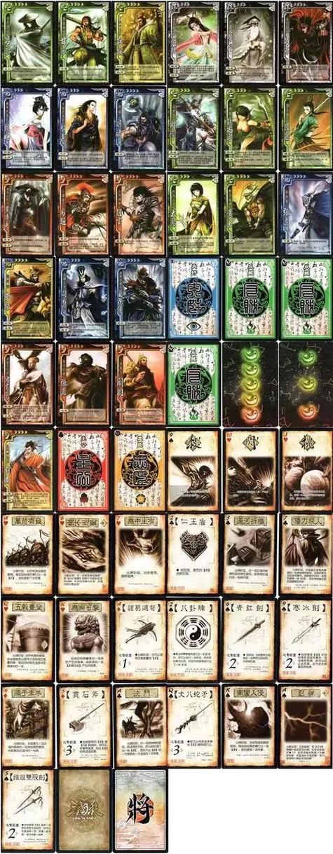 三国杀手游哪一年出来的,三国杀手机版什么时候出的(最新)-第7张图片-多林游戏 三国杀手游哪一年出来的,三国杀手机版什么时候出的(最新)-第7张图片-多林游戏