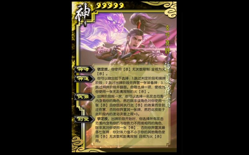 三国杀手游哪一年出来的,三国杀手机版什么时候出的(最新)-第8张图片-多林游戏 三国杀手游哪一年出来的,三国杀手机版什么时候出的(最新)-第8张图片-多林游戏