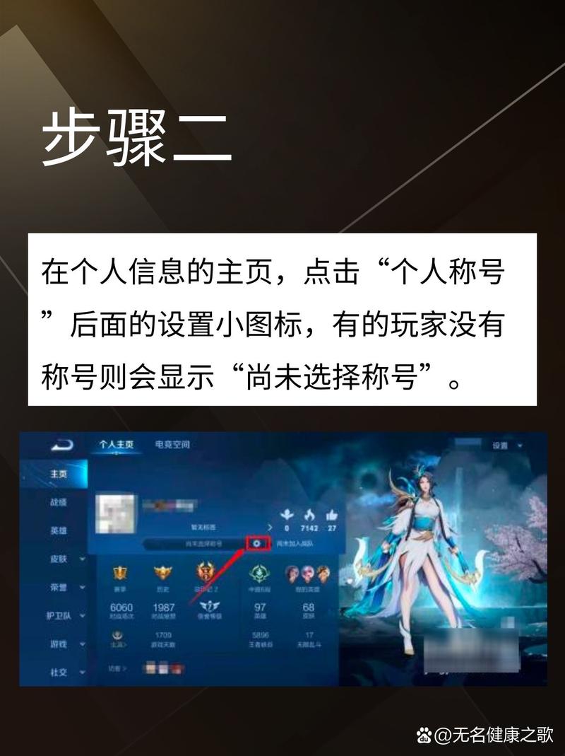 王者荣耀怎么有市排名,王者荣耀有市排名怎么显示县标?-第2张图片-多林游戏 王者荣耀怎么有市排名,王者荣耀有市排名怎么显示县标?-第2张图片-多林游戏