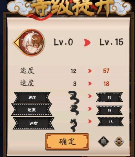 阴阳师招财配什么,阴阳师招财效果叠加吗?-第5张图片-多林游戏 阴阳师招财配什么,阴阳师招财效果叠加吗?-第5张图片-多林游戏